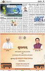 05_BBSR_New