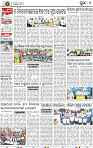 09_ Metro Puri E