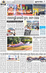 09_BBSR