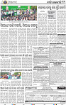 11_BBSR