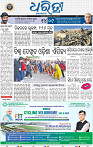 03_BBSR