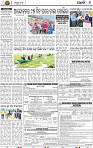 08_Metro_Khurdha