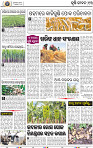 15_BBSR