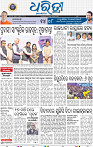 03_bbsr