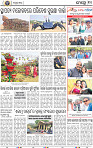 12_BBSR