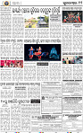 13_BBSR