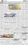 13_Metro_Khurdha