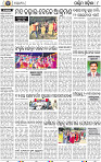 08_Balangir