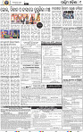 09_Baragarh