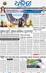 01_BLS EPAPER