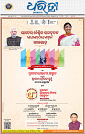 01_BBSR