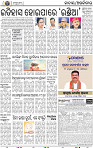 02_BBSR