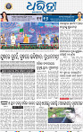 03_BBSR