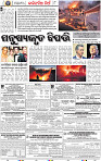 10_BBSR