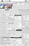 11_ Metro Puri E