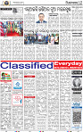 14_BBSR