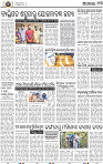 15_BBSR NEW