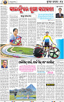 16_BBSR