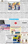 17_bbsr