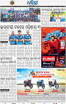 18_BBSR