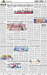 08_Balangir