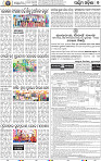 09_Balangir