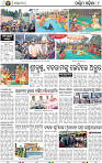 10 Baragarh