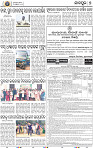 09_JAJPUR (E)