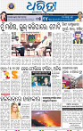 03_bbsr new
