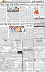11_BBSR_NEW 1