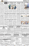 13_BBSR