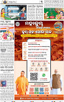 07_BBSR