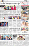 10_BBSR