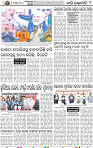 13_BBSR