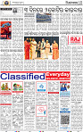 14_BBSR