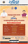 01_bbsr