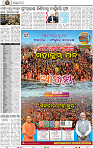 02_BBSR