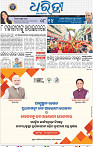 03_bbsr