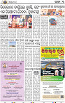 05_BBSR