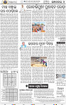 06_BBSR