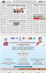 09_Khurdha
