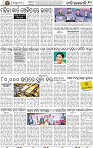 12_BBSR