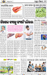 13_bbsr
