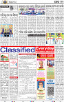14_BBSR