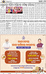 15_BBSR