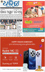 01_BLS epaper