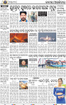 02_BBSR