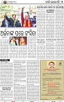 07_BBSR
