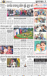 08_BBSR_ NEW
