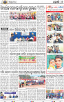 08_Metro_Khurdha